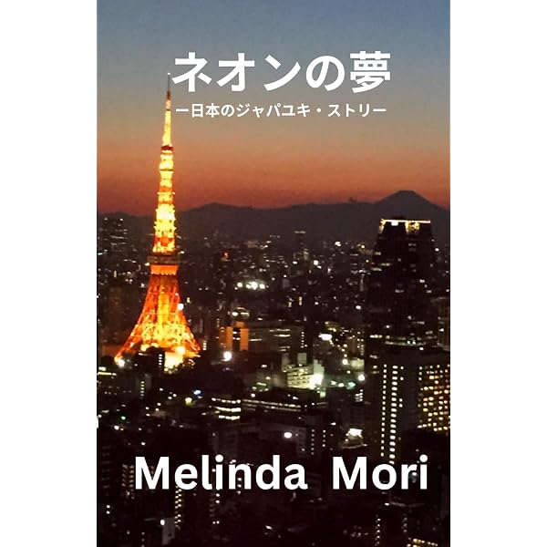 サカナクション - 新宝島 (通常盤) - Amazon.com Music